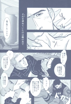 Page 23 of Project WxC