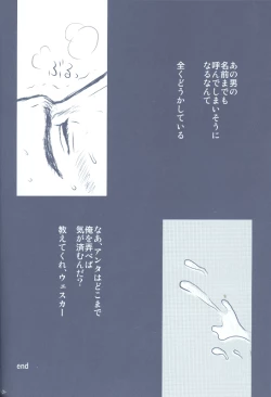 Page 25 of Project WxC