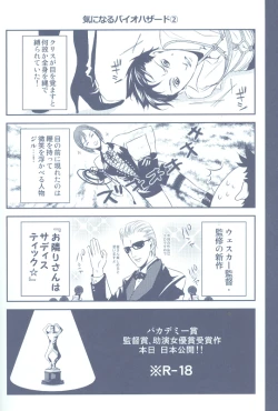 Page 27 of Project WxC