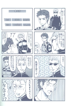 Page 42 of Project WxC