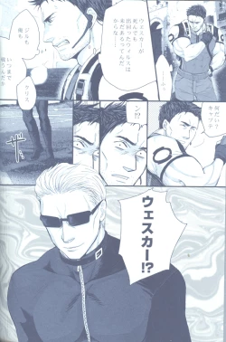 Page 48 of Project WxC