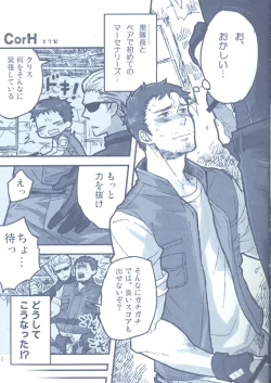 Page 4 of Project WxC