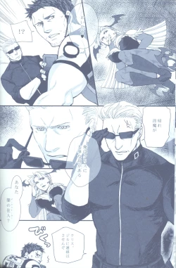 Page 50 of Project WxC