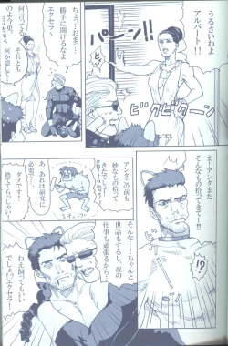 Page 60 of Project WxC