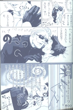 Page 63 of Project WxC