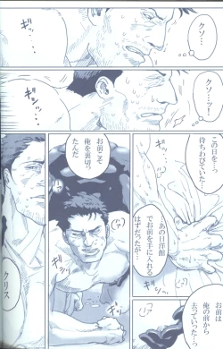 Page 66 of Project WxC