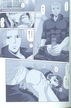 Page 73 of Project WxC