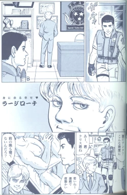 Page 83 of Project WxC