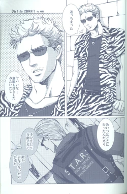 Page 92 of Project WxC