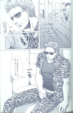 Page 94 of Project WxC