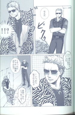 Page 96 of Project WxC