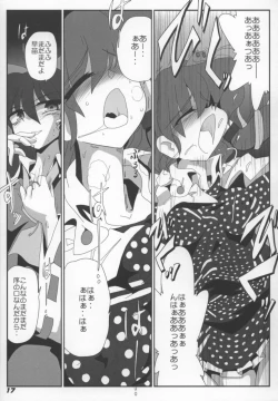 Page 19 of TOHO N+ Light