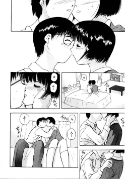 Page 108 of Heitengo No Himitsu