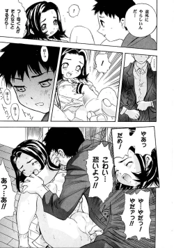 Page 163 of Heitengo No Himitsu