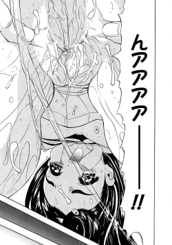 Page 169 of Heitengo No Himitsu