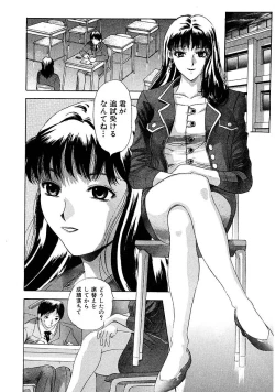 Page 38 of Heitengo No Himitsu