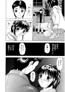Page 60 of Heitengo No Himitsu