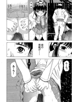 Page 62 of Heitengo No Himitsu
