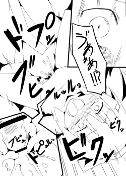 Page 15 of Chitei no AV Idol dayo Yamame-chan!!