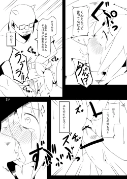 Page 19 of Chitei no AV Idol dayo Yamame-chan!!