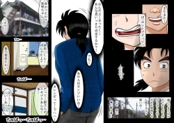 Page 4 of Netorare Shounen no Jikenbo