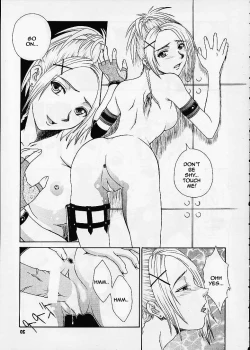 Page 18 of R25 Vol. 4 Breeze