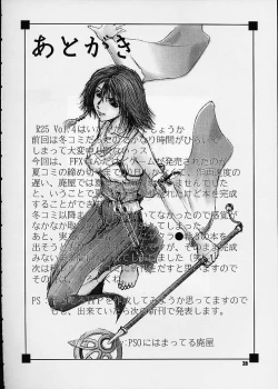 Page 24 of R25 Vol. 4 Breeze