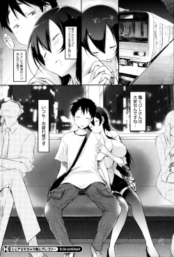 Page 58 of Share Sarechau Ore to Gregory Act.1-4