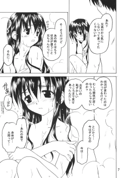 Page 7 of Shadow's 11