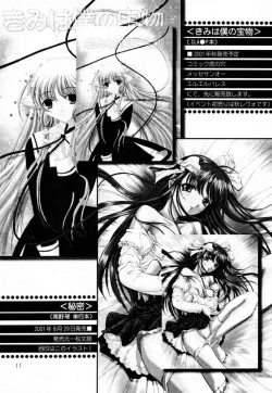 Page 10 of GAME PAL Vol. VI