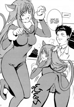 Page 12 of GAME PAL Vol. VI