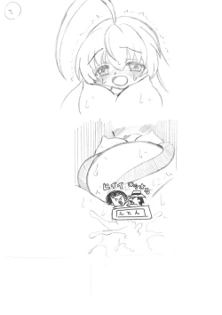 Page 13 of Nyarurafu!