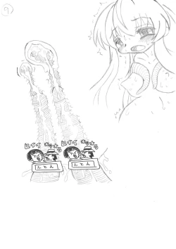 Page 28 of Nyarurafu!