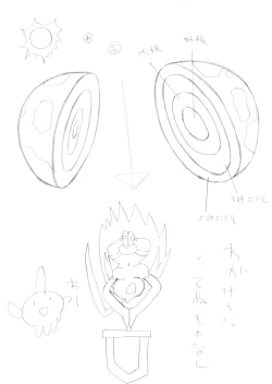 Page 32 of Nyarurafu!