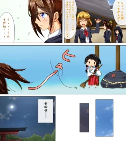 Page 10 of Machinaka no Onnanoko ga Tsugitsugi Yattekuru Uwasa no Renai Jouju no Ochinpo Iwa