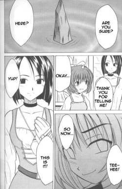 Page 18 of Junshin wa Kiri ni Kiyu