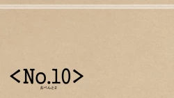 Page 104 of Shikaku Kyoudai