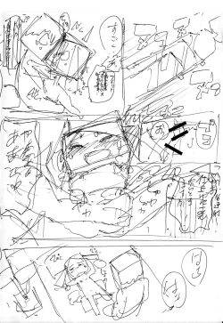 Page 128 of Shikaku Kyoudai