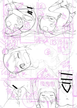 Page 140 of Shikaku Kyoudai