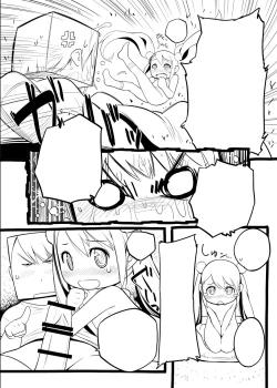 Page 148 of Shikaku Kyoudai