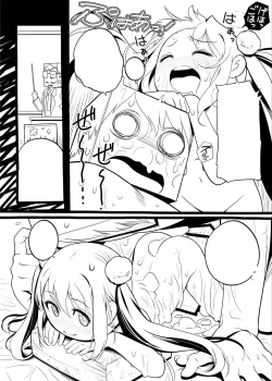 Page 157 of Shikaku Kyoudai