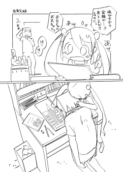 Page 16 of Shikaku Kyoudai