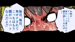 Page 33 of Shikaku Kyoudai