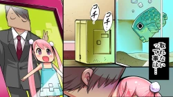 Page 71 of Shikaku Kyoudai