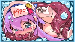 Page 99 of Shikaku Kyoudai