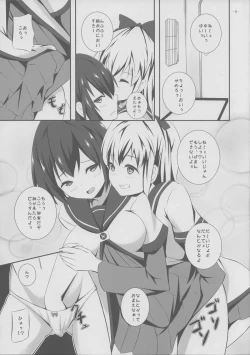 Page 4 of FuyuYuri
