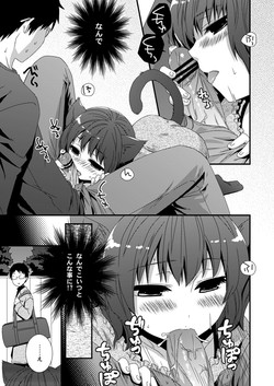 Download Koneko Hiroimashita