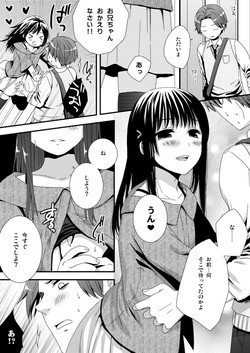 Download Itsudemo Matteru yo