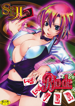 Download Rio de FEVER