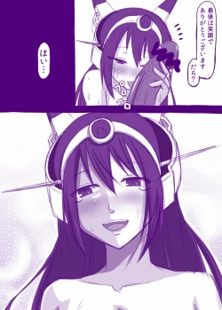 Page 9 of Nagato-san ga Kimashita + Nagato no Ero Manga